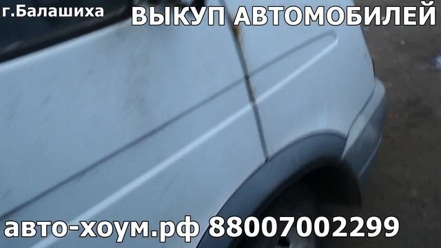Авторазборка АВТО-ХОУМ. В разборе ГАЗ 2705 газель двс 405 евро-3 микас 11. кпп 5ст ГУР зад. привод.