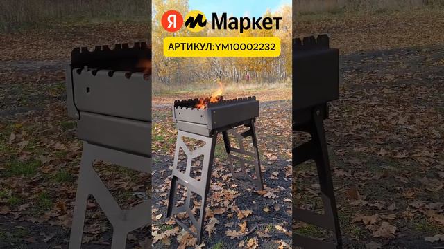 Яндекс маркет:YM10002232