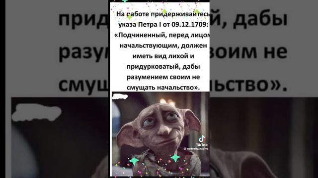 Юмор:работа, ох уж эта работа! смотреть онлайн