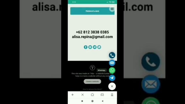 Сайт на Тильда для Бренд менеджера и визуал креатор смотреть онлайн