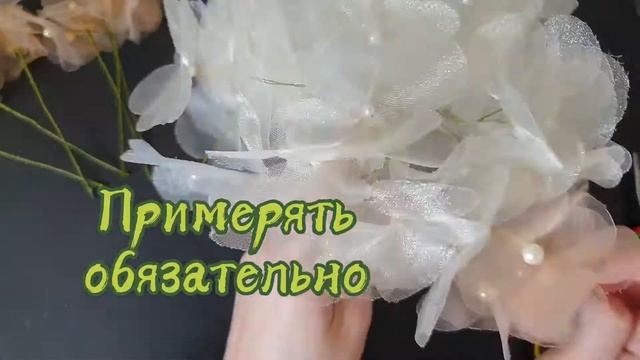 Ростовые цветы из органзы. Гортензия 4-х цветная. Часть 3. смотреть онлайн