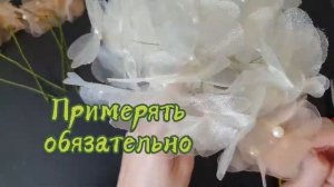 Ростовые цветы из органзы. Гортензия 4-х цветная. Часть 3.