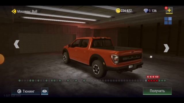 ВЫШЛА ГЛОБАЛЬНАЯ ОБНОВА В MADOUT 2 ВЕРСИЯ 10.60 (ЧАСТЬ 1) смотреть онлайн