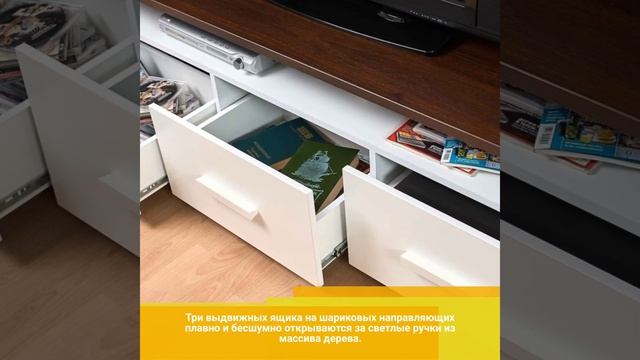 Гостиная НОРВУД смотреть онлайн