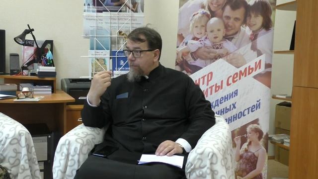 Встреча 1. Беседа о. Константина Корепанова о любви, семье и доверии к Промыслу Божию (29.08.2020) смотреть онлайн