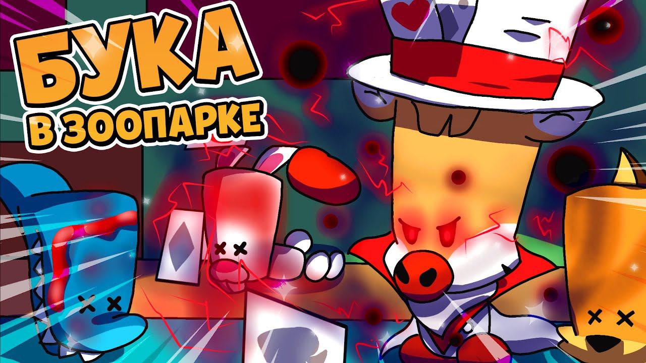 Саспектс. Таинственный особняк игра. Саспект персонажи. Суспект таинственный особняк финн. Аватарки саспектс.