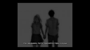 ssshhhiiittt! - засыпай (speed up)