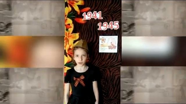 Акция "Подарок ветерану". Ученица: Яшина Виктория. смотреть онлайн