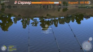 Русская Рыбалка 4 Russian fishing 4 Куда Мигрировала Рыба ?