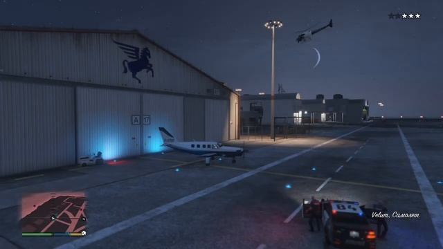 Как заехать на аэропорт в ГТА 5. Ответ тут. смотреть онлайн