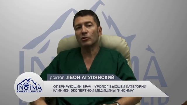 Урологическое обследование смотреть онлайн