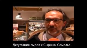 Гастротур. Производство сыра: как делают Твердый Сыр в Италии?