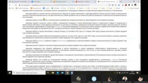 Занятие 7 "Как рассчитать пенсию"