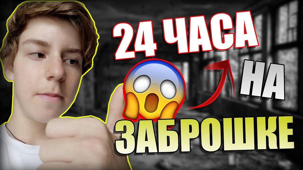 Не включай блогеров. Блогеры 24. Pnevmat24 блоггер. Включи блогеров. Включайте блогеров