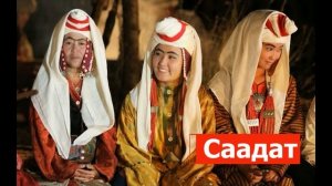 Кыргыз кыздар аттары (ысымдары) | Кыргызские женские имена | Kyrgyz names for girls