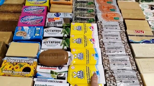 Обзор моего хозяйственного мыла/дектярного мыла, моей небольшой коллекции(болталка) смотреть онлайн