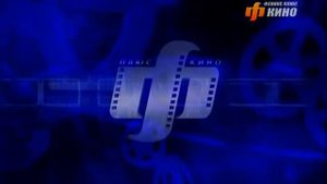 Переход в 16:9 и смена оформления (Феникс Плюс Кино 01.06.2021)