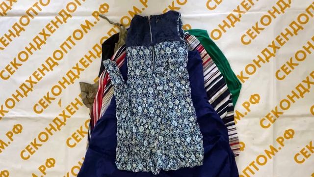 Микс 1-й сорт - секон-хенд оптом смотреть онлайн