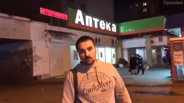 Залупа цветочная, лох цветочный
