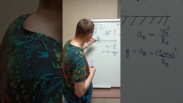 №1.30 по Иродову. Условия на угол броска относительно радиуса кривизны некоторых точек траектории смотреть онлайн