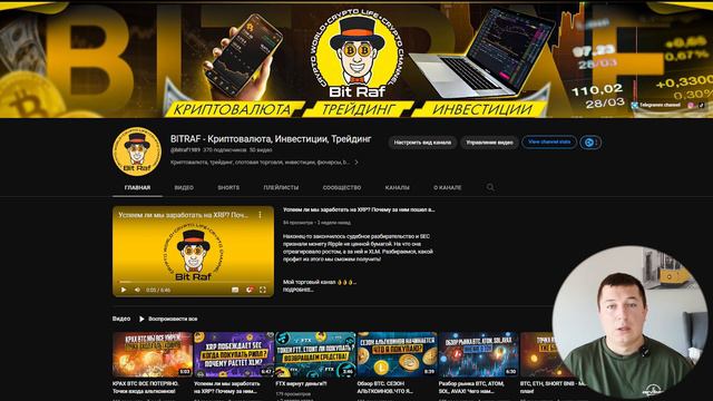 Халвинг LITECOIN, как мы можем этим воспользоваться?