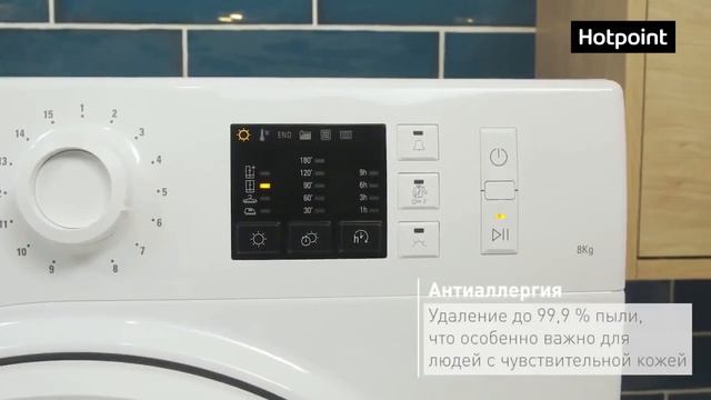 Сушильный автомат Hotpoint-Ariston NT CM10 7B