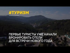 Куда можно полететь на отдых жителям Алтайского края?