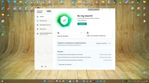 03 Тест январь 2023 - Kaspersky Standard 21.9.6.465 RC