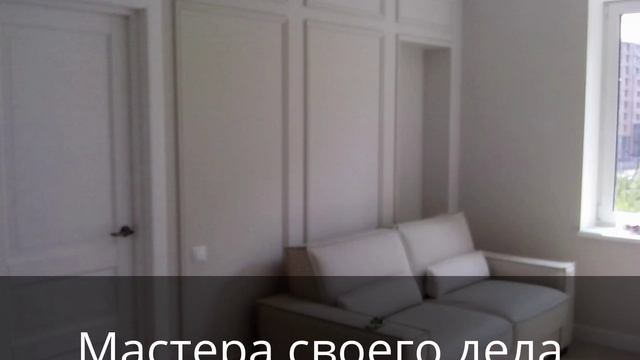 Киев Ремонт квартир