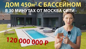 Обзор элитой недвижимости - Зеленая Роща