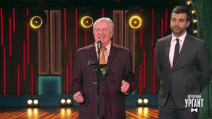 Владимир Жириновский закрыл программу "Вечерний Ургант"