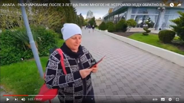 Россияне об армянах и Анапе:Цены?Незаконная застройка?Русские боятся армян?Дороги? ФАКТЫ