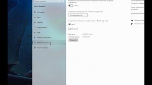 Как включить точку доступа на ПК Windows 10,Windows 11