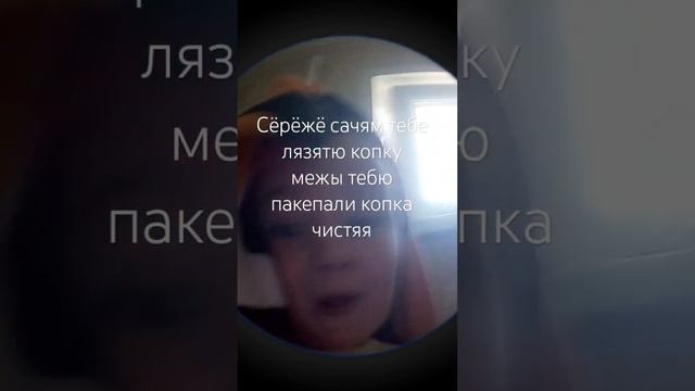 серёжа мы же тебя покупали попка чистая