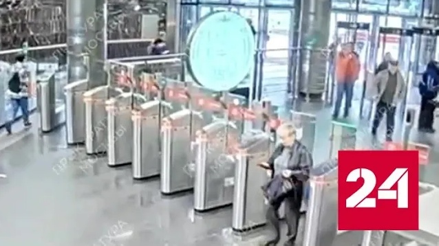 Обидчивый безбилетник разбил створку турникета в метро - Россия 24 