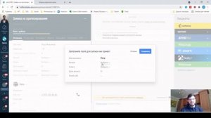 AMOCRM для медицинских центров и стоматологий. (Пример работы оператора call-центра.