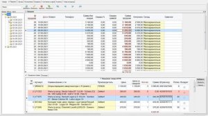 Программа для учета в магазине автозапчастей