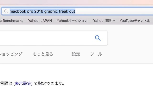 MacBook Pro 2016 15" with Touch Bar Display Glitch Freak out смотреть онлайн