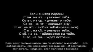 «Мечеть к чему снится во сне? Если видишь во сне Мечеть, что значит?»
