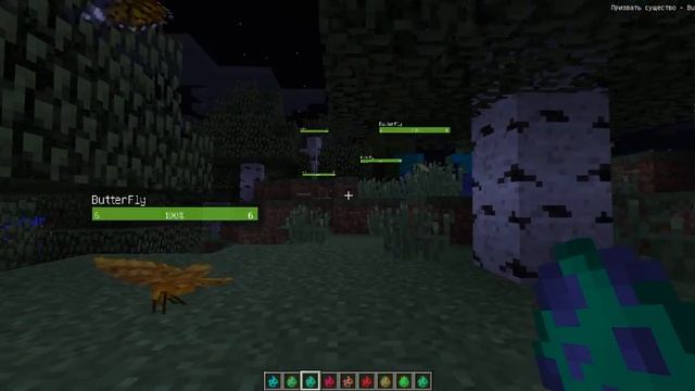 Обзор мода Mo' Creatures на версию 1.7.10-Энты прекрасные существа...