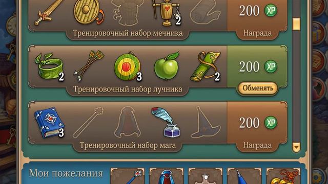 Легенда о Вампире. Let's Play 11 часть. смотреть онлайн