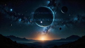 «Are we alone in the Universe?» — «Одиноки ли мы во Вселенной?»