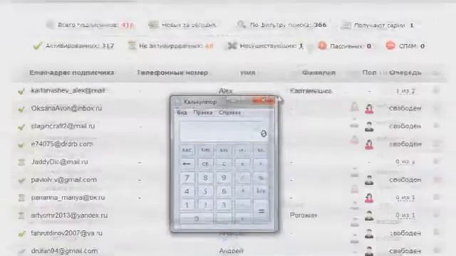 О тренинге Антона Агафонова: "Подписная база"