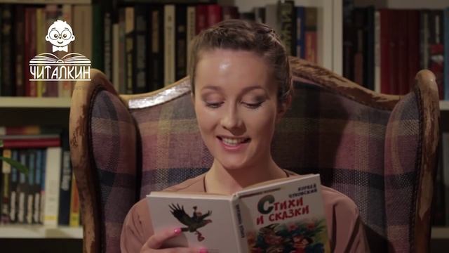 Чудо дерево Корней Иванович Чуковский Читает Кристина Казинская смотреть онлайн