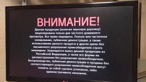 Обзор на DVD-диск Ральф(2012)