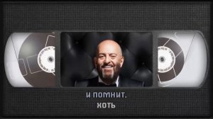 М. ШУФУТИНСКИЙ — ВЯЗАНЫЙ ЖАКЕТ