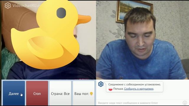 Адекватный украинец! Чат рулетка.