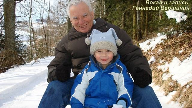 Мужчины… Слова Сергей Колногузенко. Муз. Николай Жуков. Вокал и запись Геннадий Вершинин смотреть онлайн