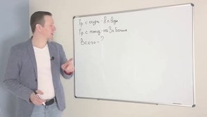 Математика 1 класс: видео урок 27 - меры веса и объема (школьная программа и подготовка к школе)