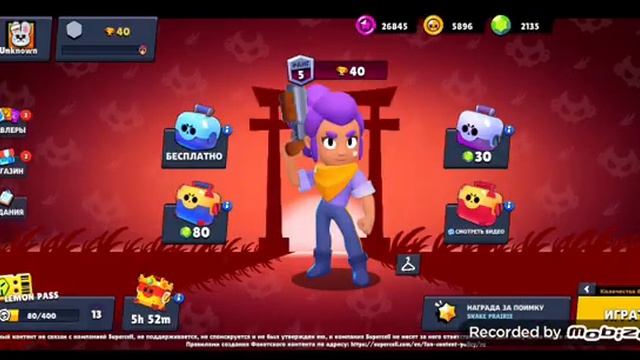 играю первый раз в лемон бокс lemon box